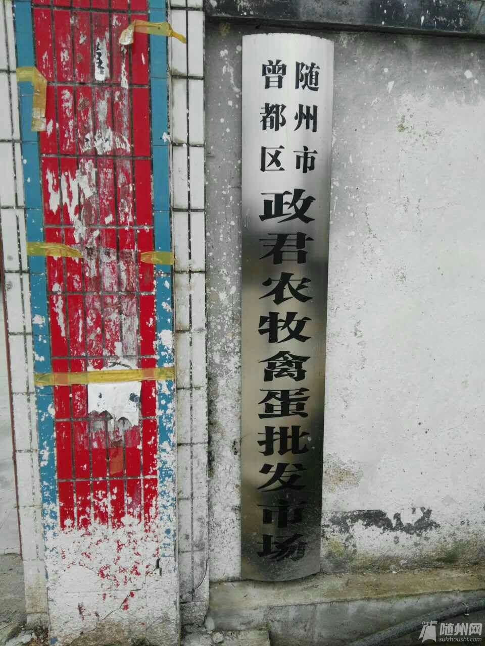 1477987454989.jpg