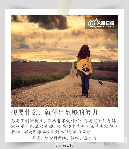送给20岁出头的你