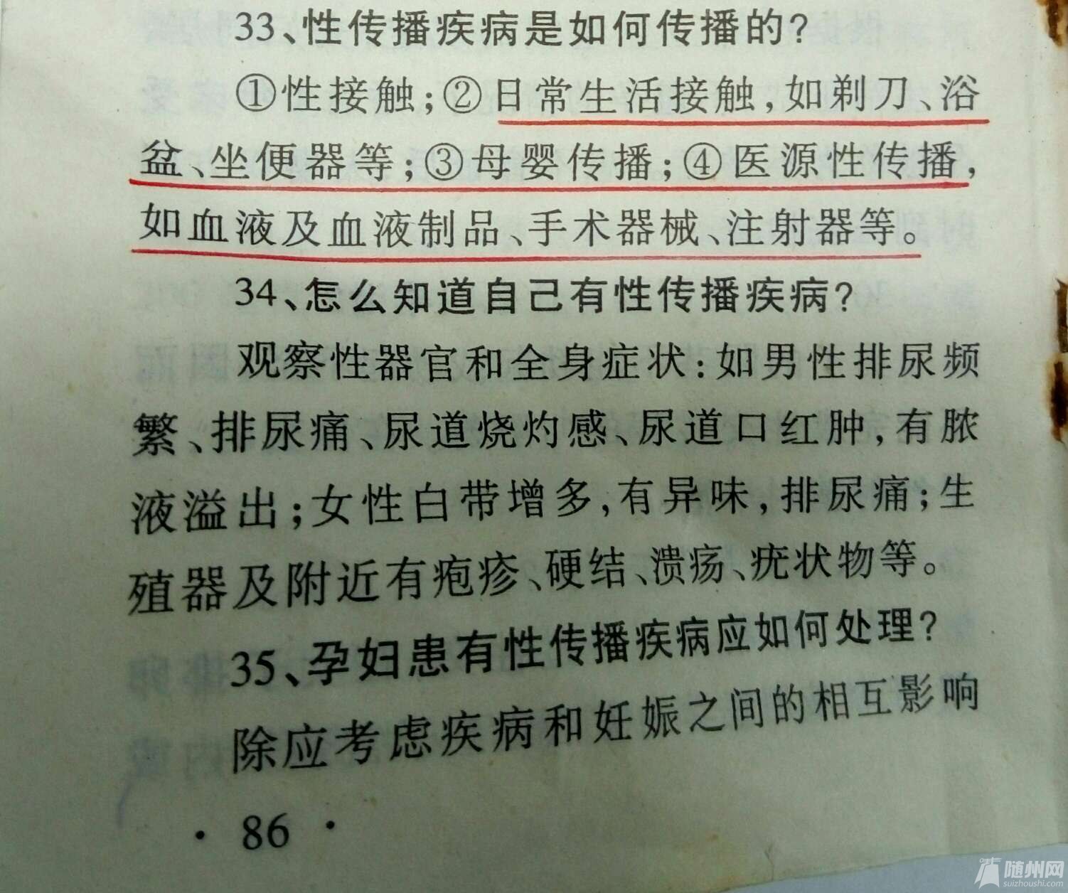 1478158865035.jpg