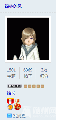 QQͼ20161104115011.png