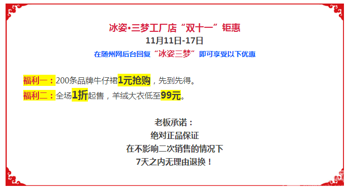QQ截图20161109110856.png
