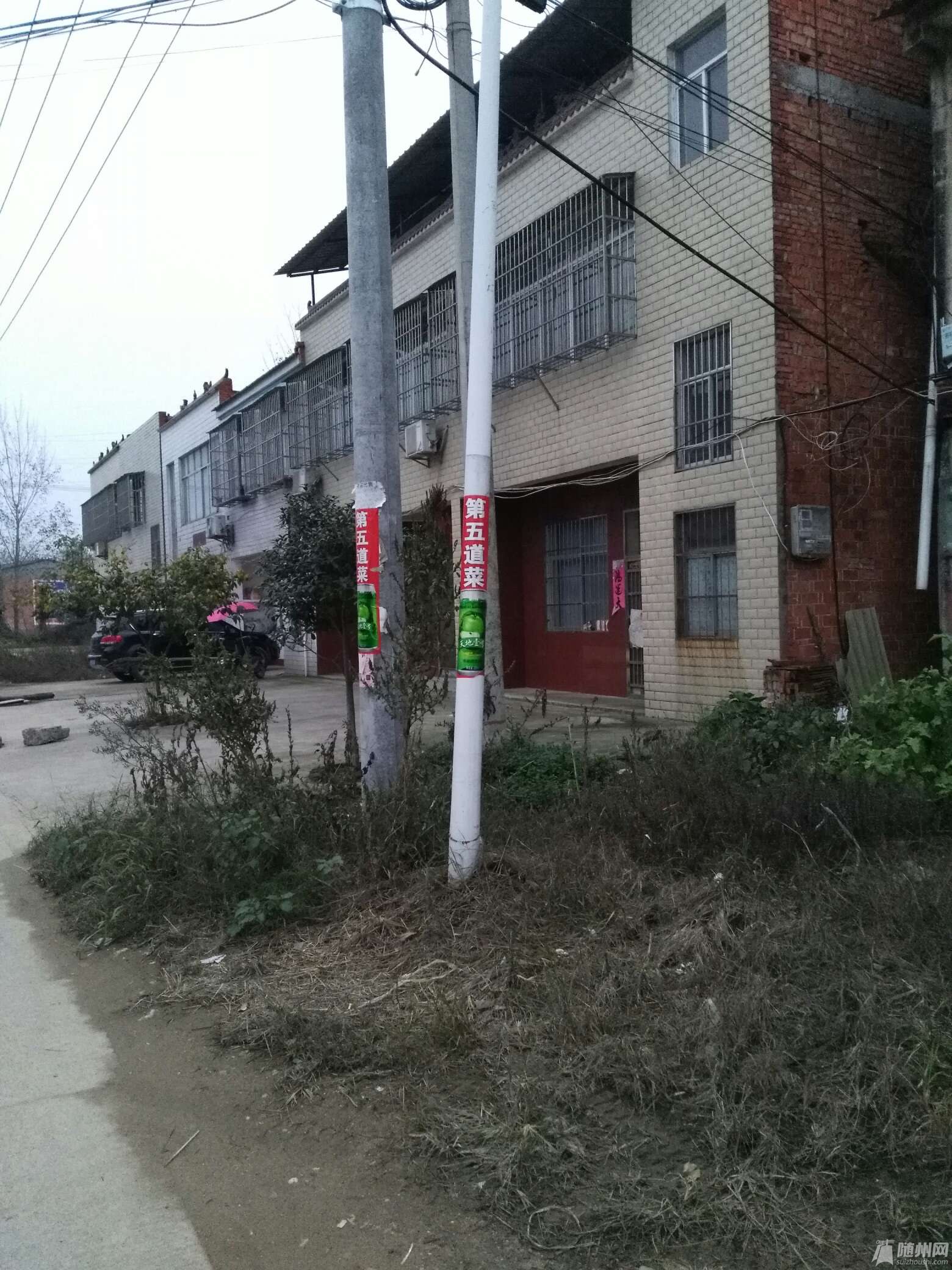 1478697314220.jpg