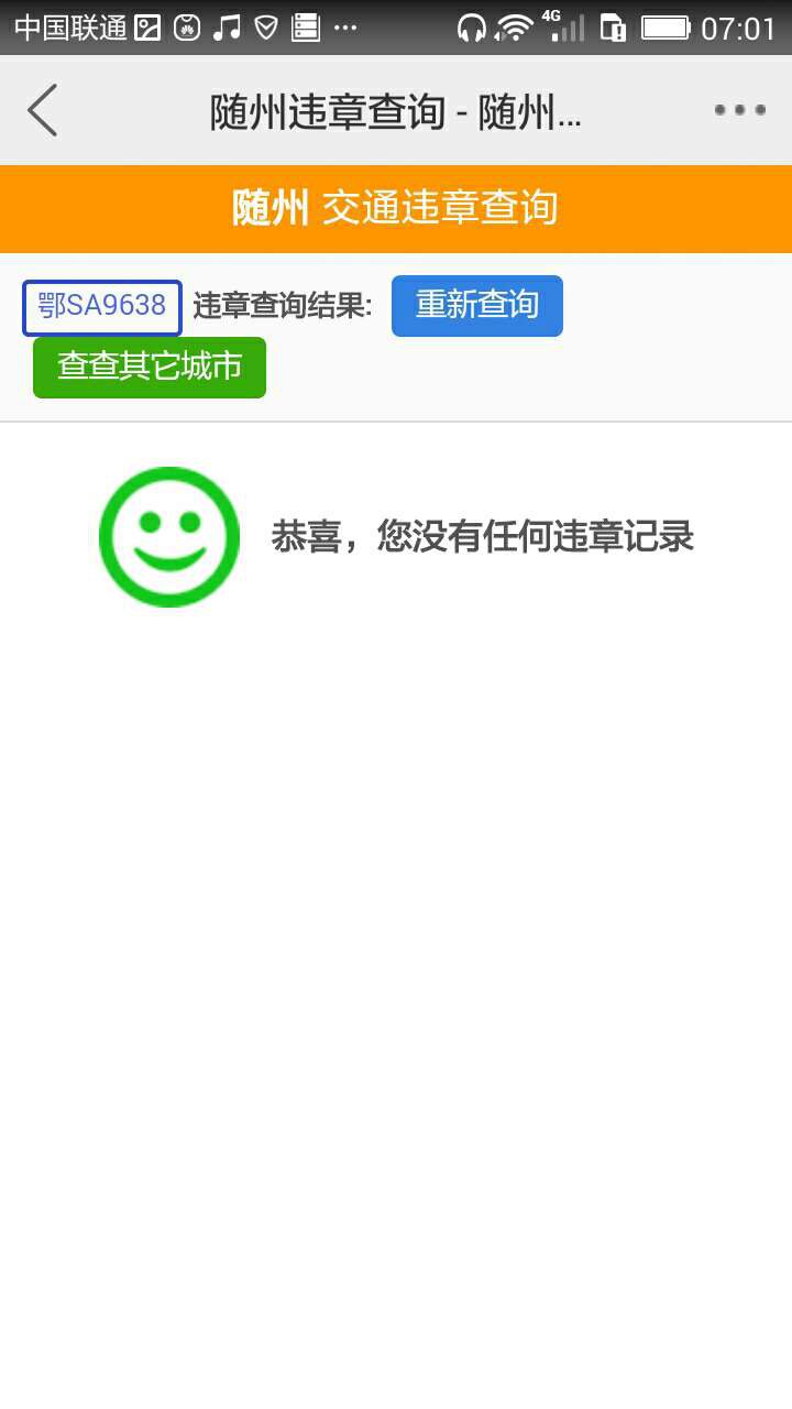 1478992067129.jpg