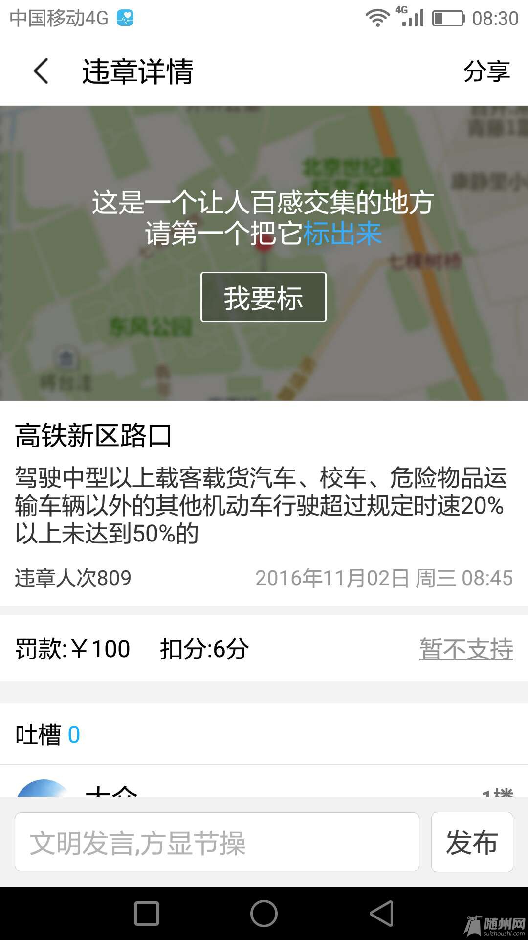 1478997156237.jpg