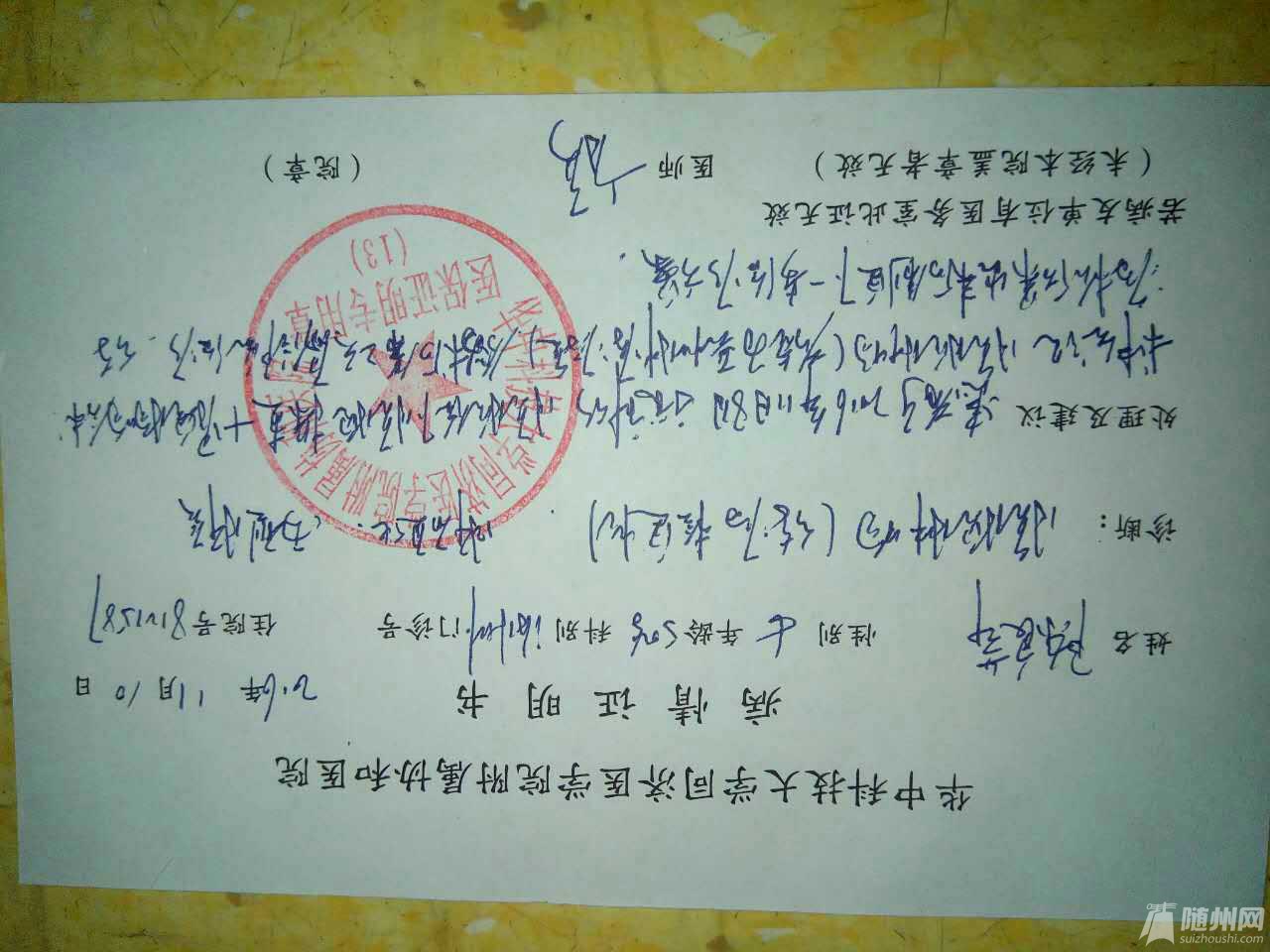 130935684621152778.jpg
