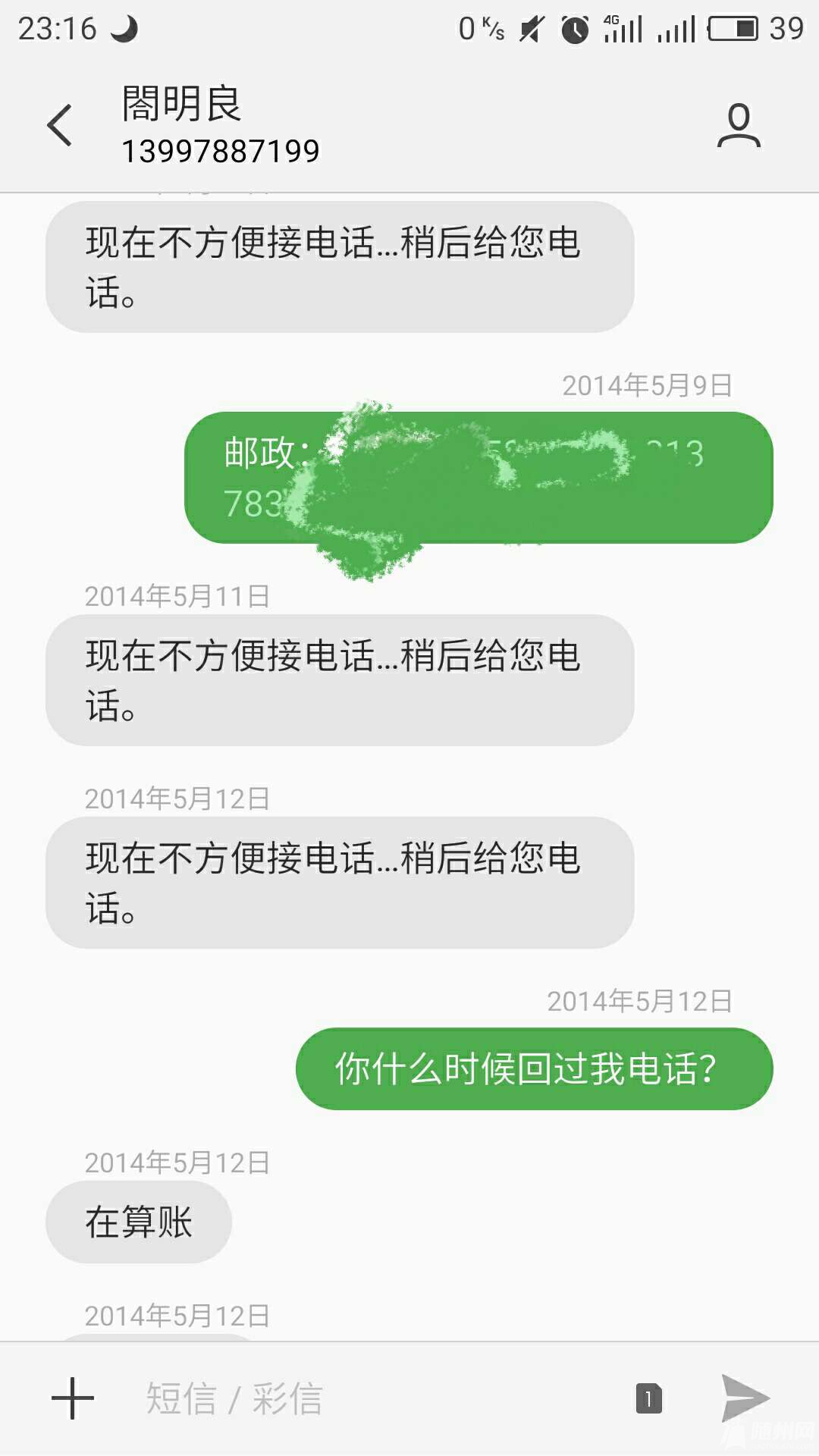 1479828755280.jpg