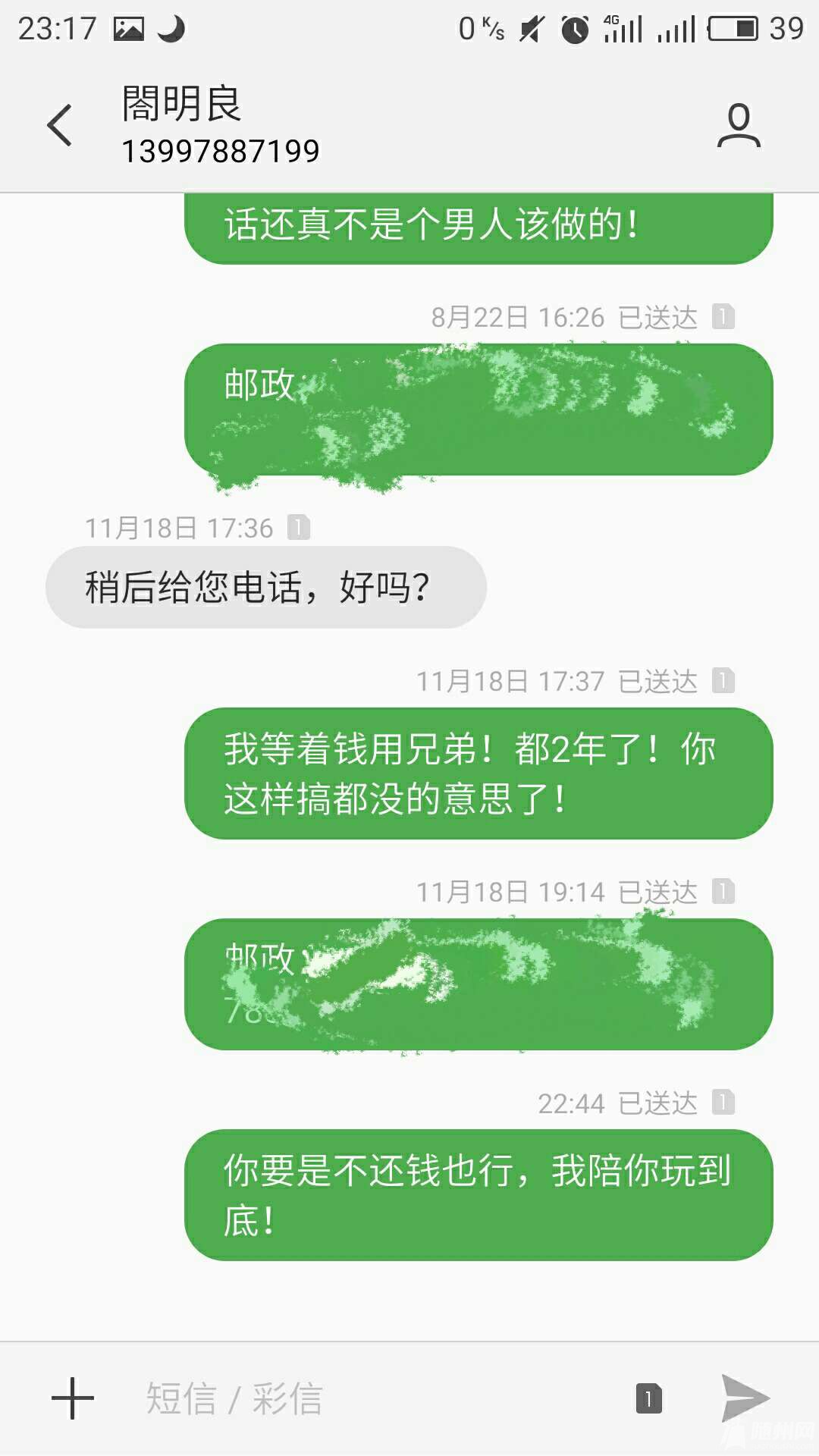 1479828758795.jpg
