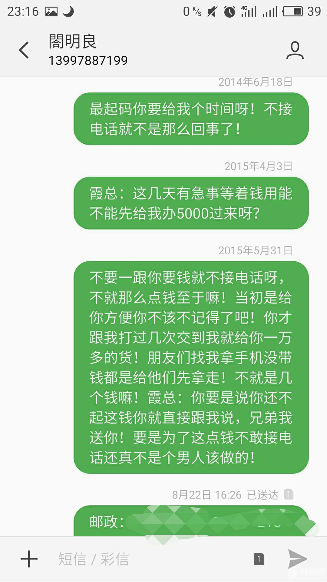 1479828761165.jpg