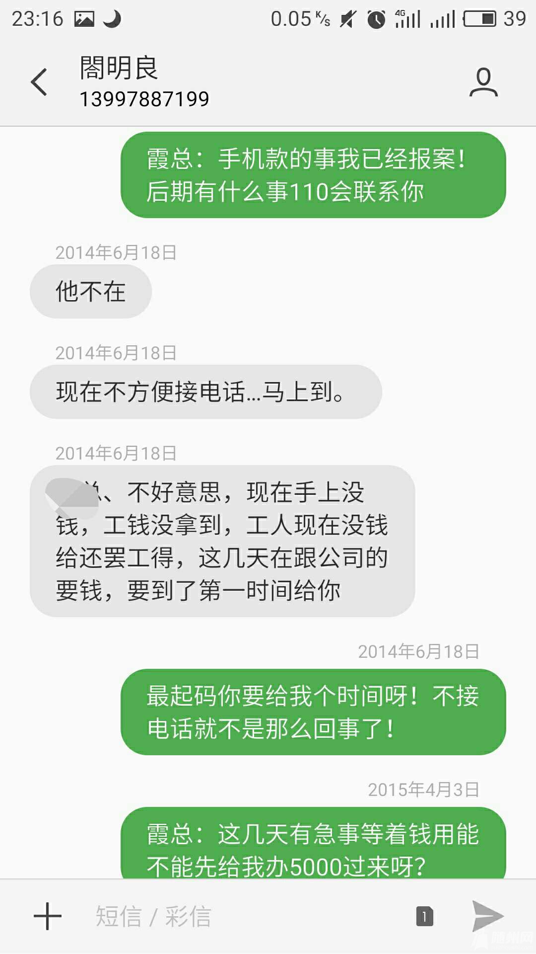1479828763533.jpg