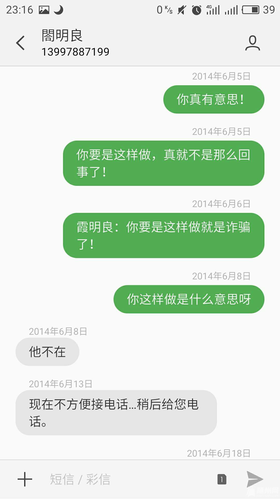 1479828765796.jpg