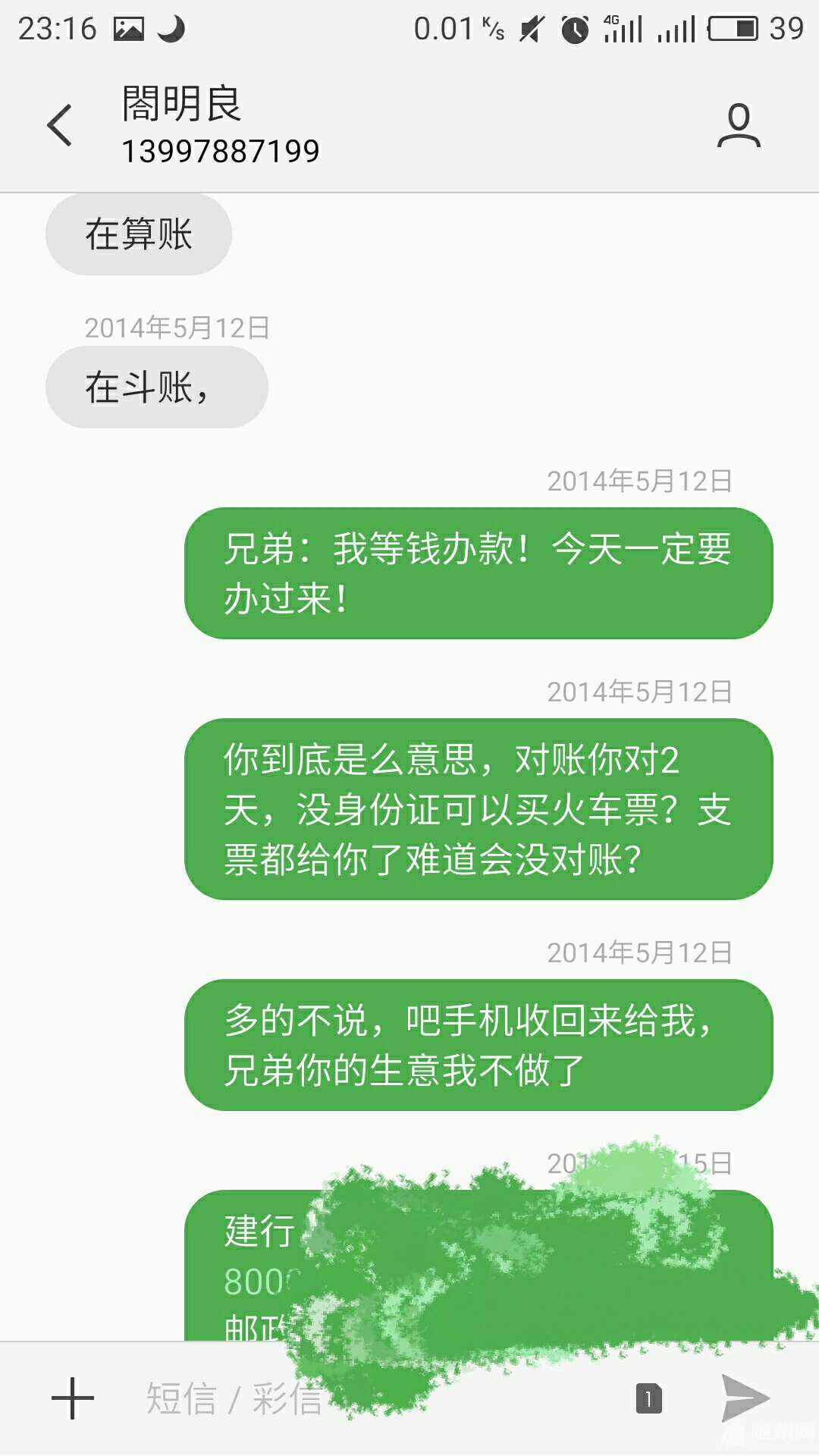 1479828767982.jpg