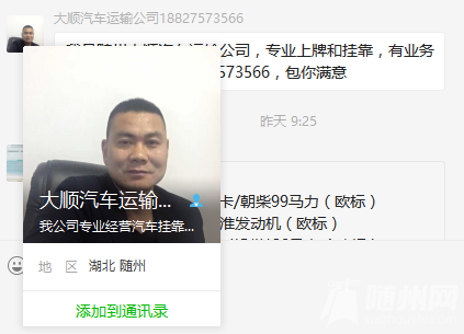 QQͼƬ20161126134630.png