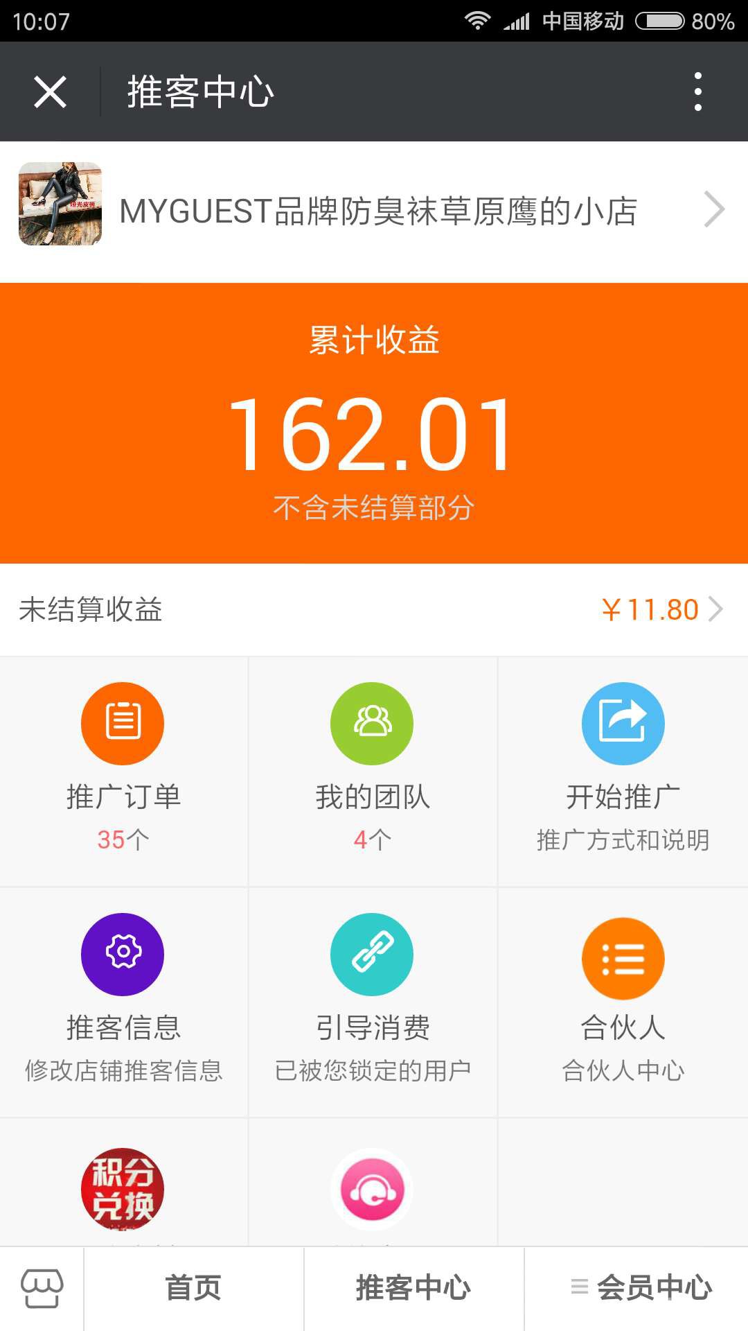 1480731678961.jpg