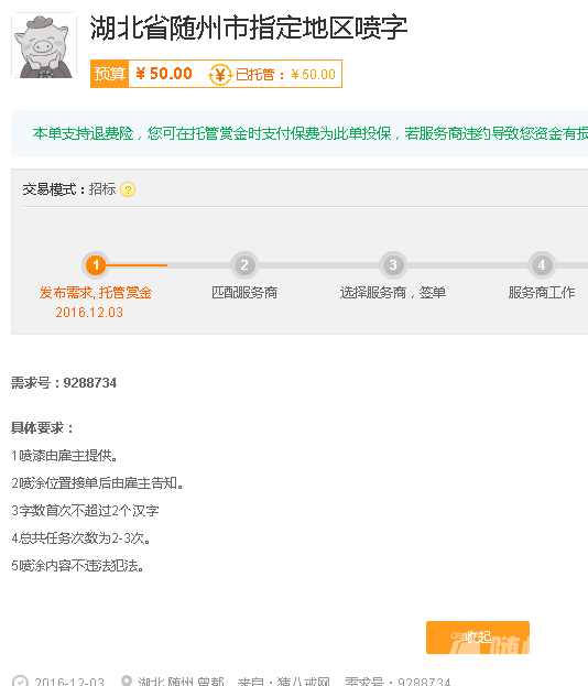 QQͼƬ20161203112646.png