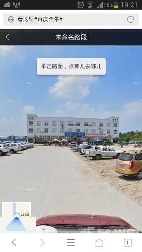 Screenshot_2016-12-04-19-21-55.png