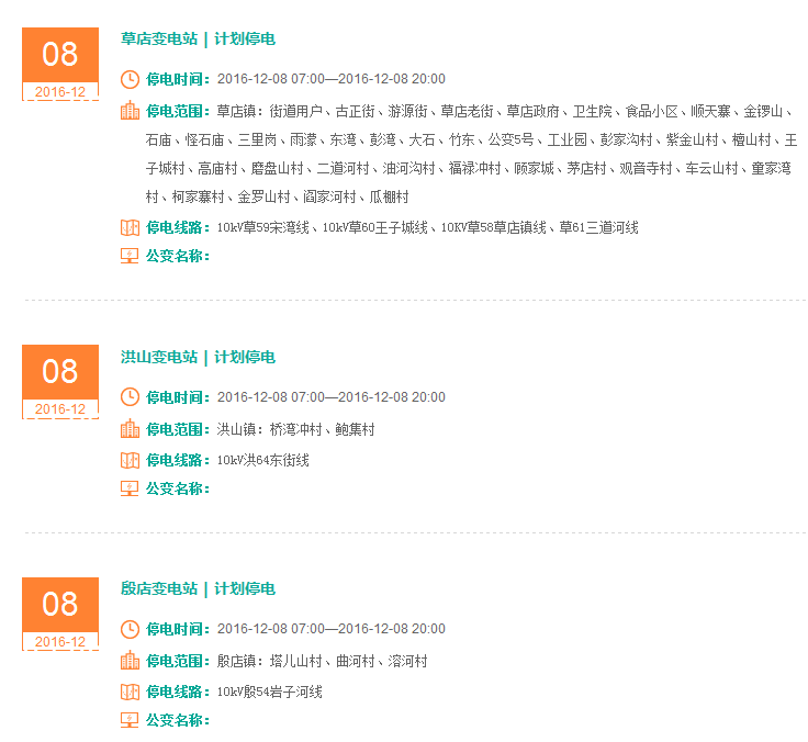 广水市人口多少人口_广水市生态公园(2)