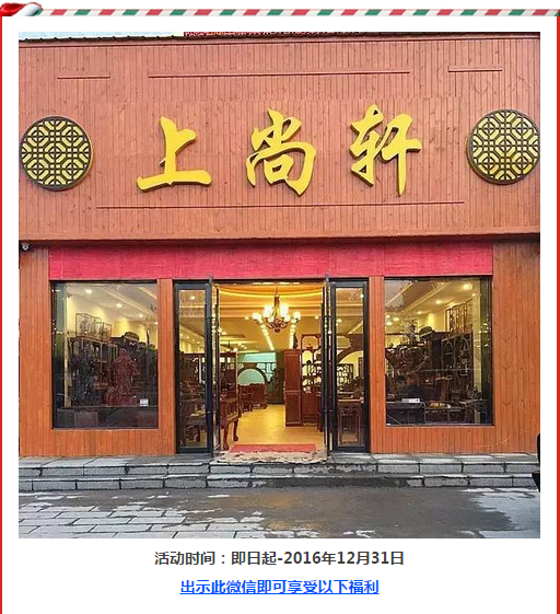 QQͼ20161206114038.png