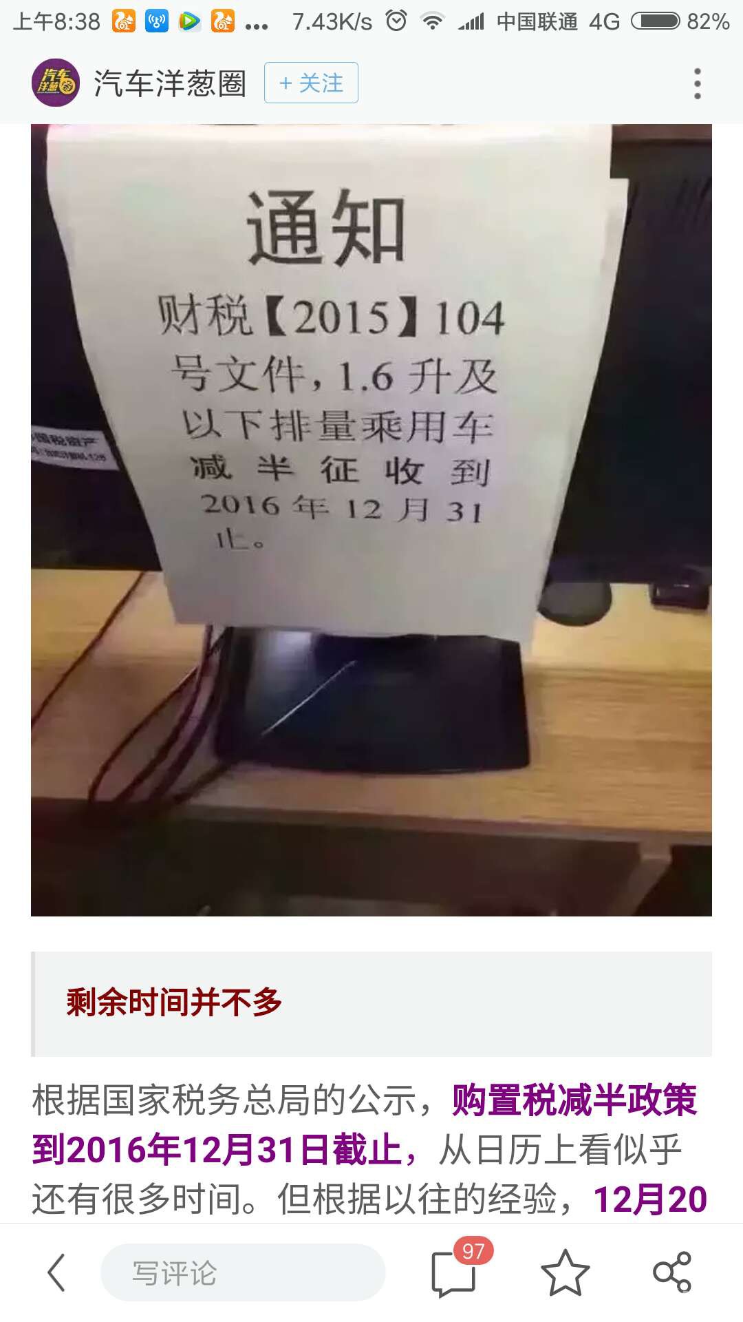 1481157712318.jpg