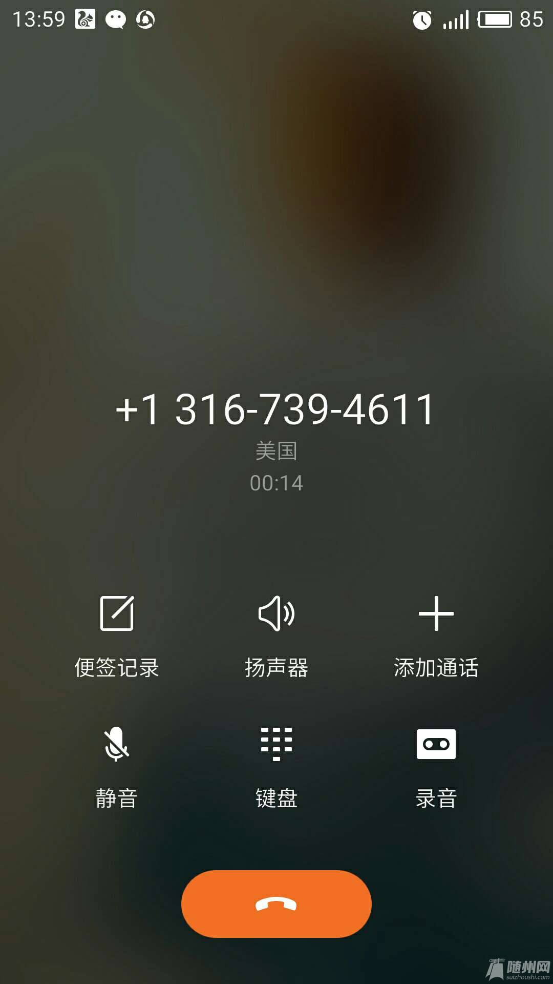1481205854353.jpg