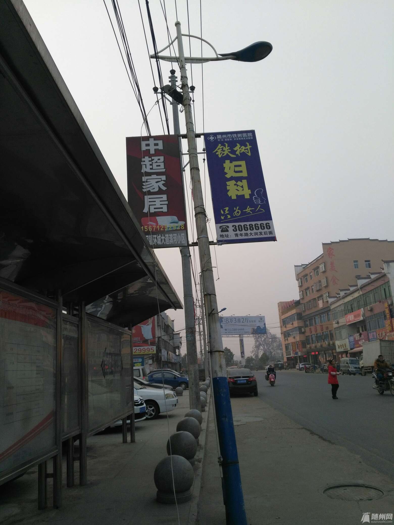 1481280442244.jpg