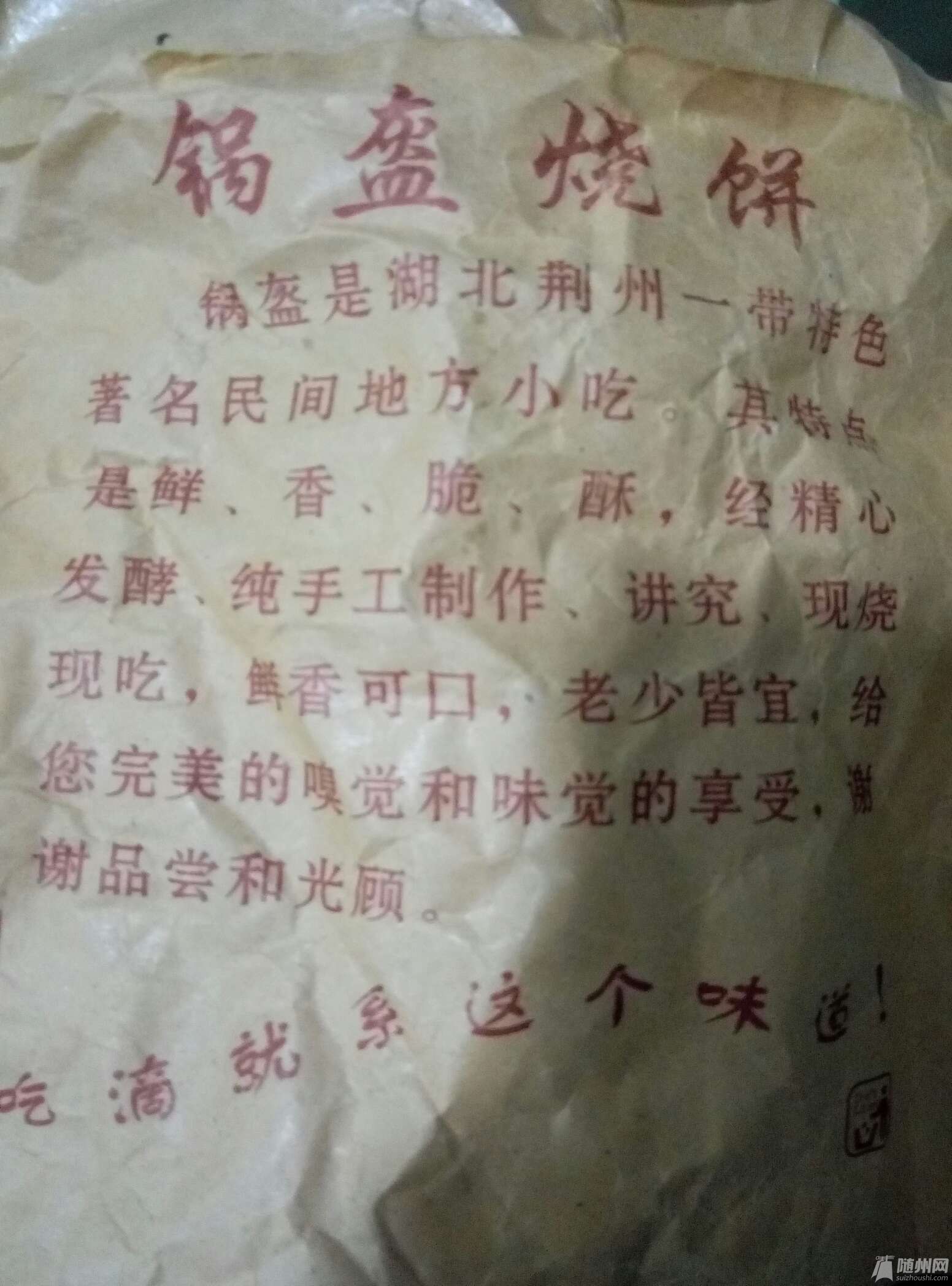 1481292467425.jpg