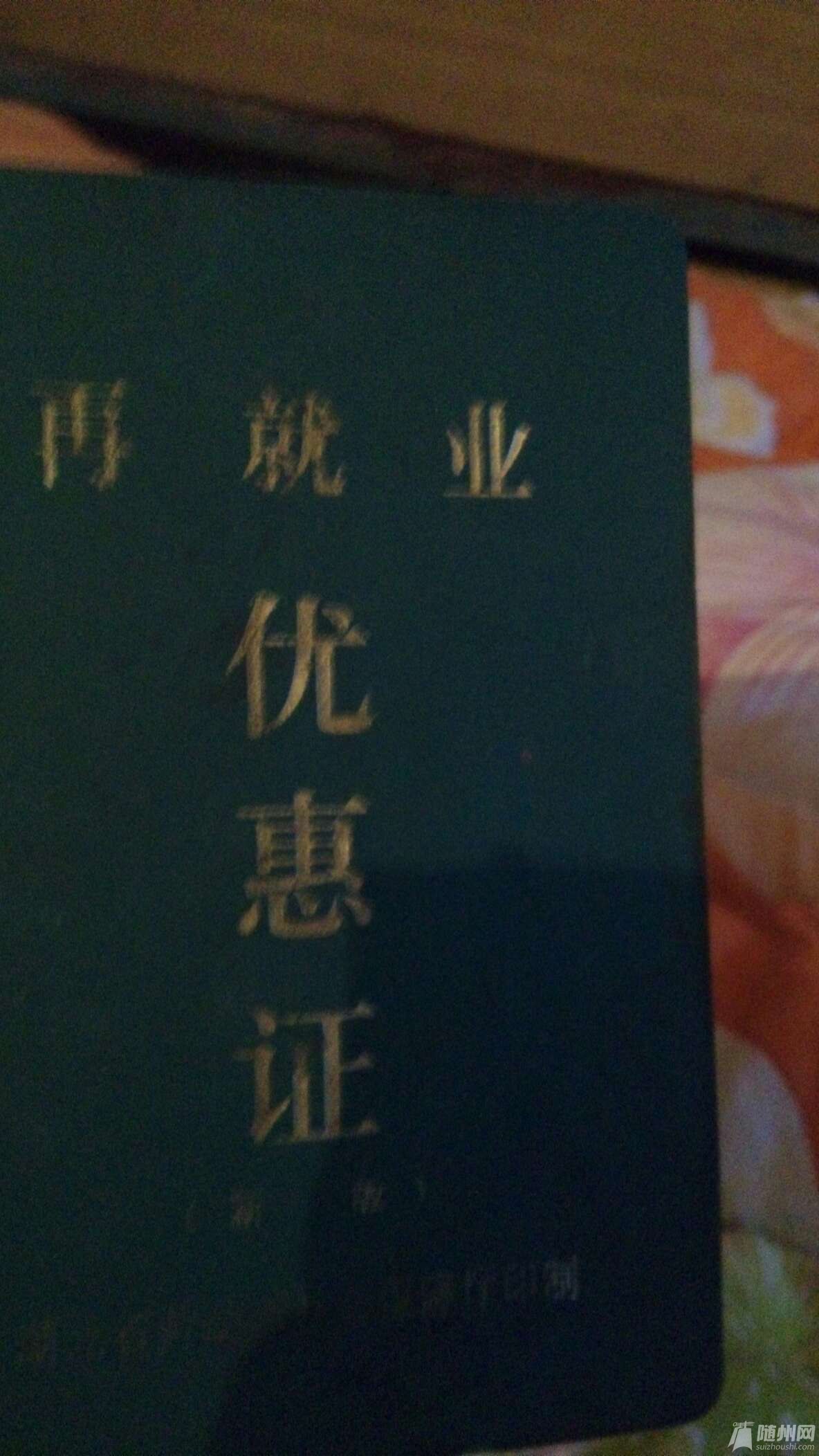 1481345859578.jpg