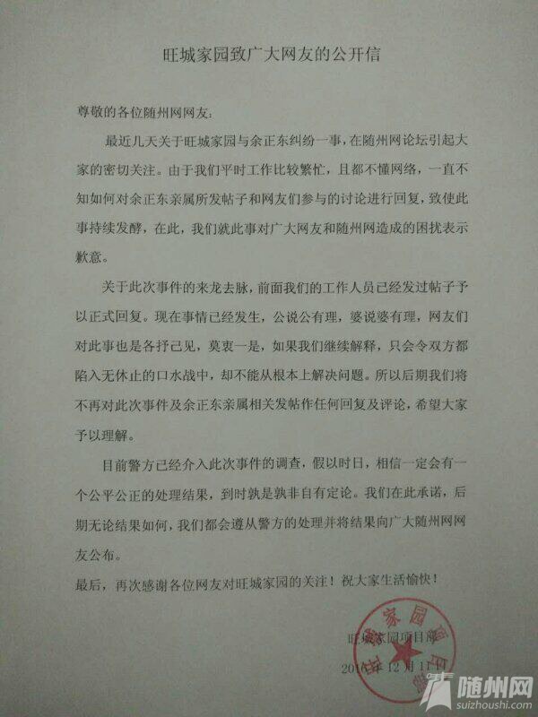 QQͼƬ20161212001931.jpg