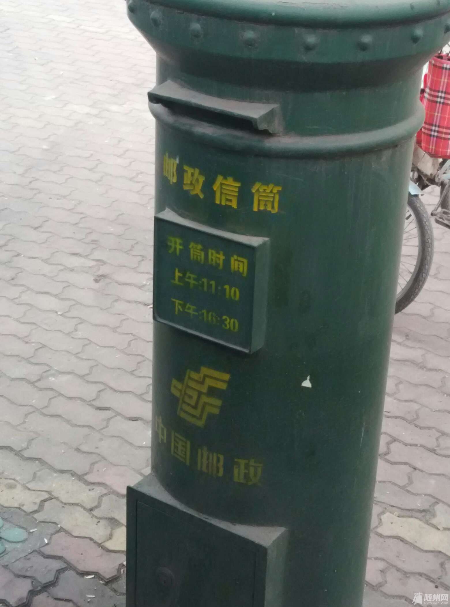 1482147535398.jpg