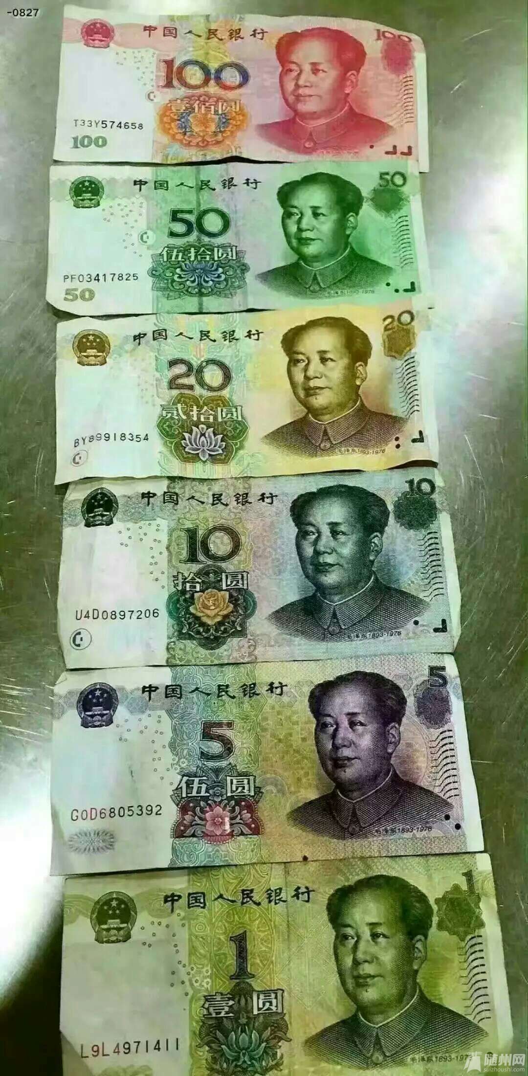 1482468190132.jpg