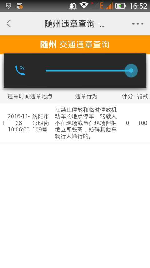 1482571133334.jpg
