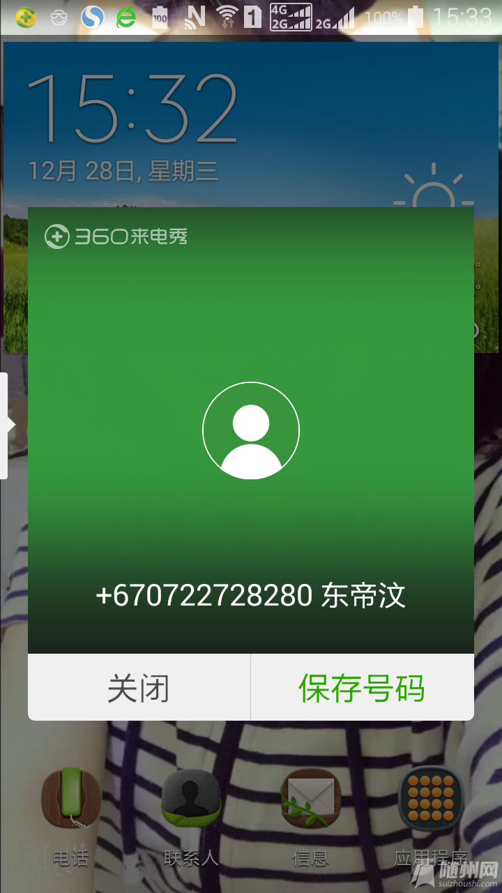 թƭ绰.png