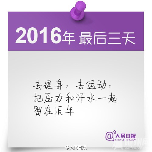 2016