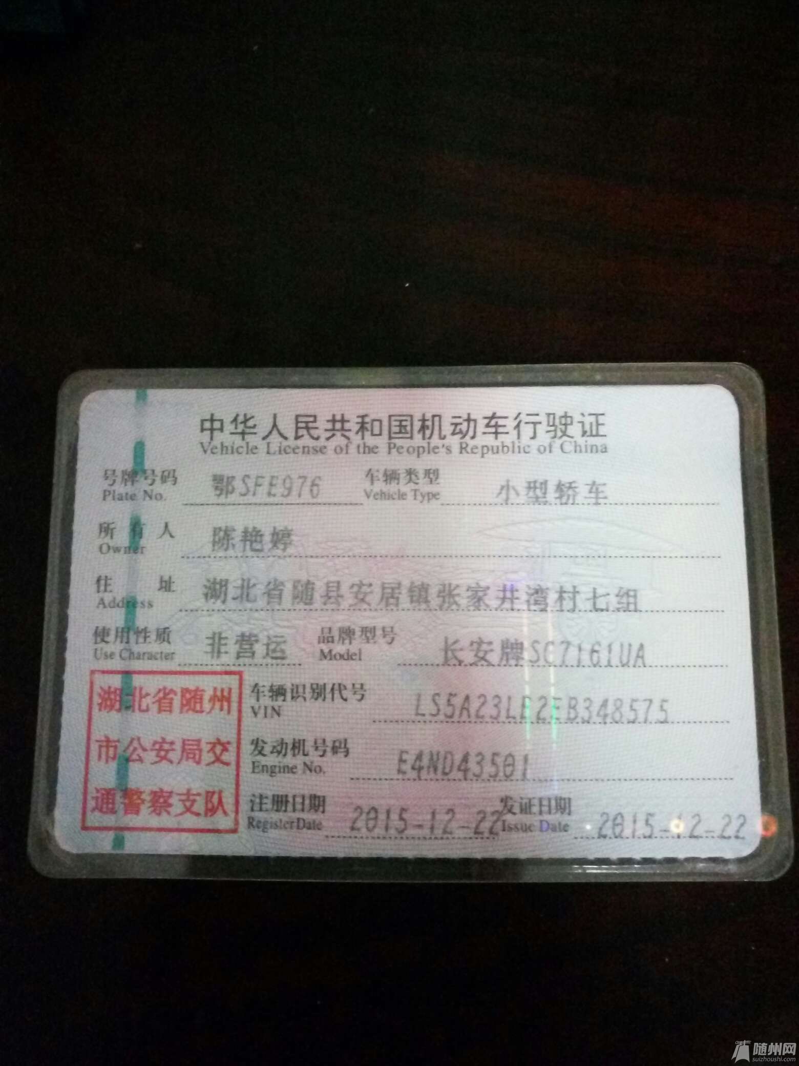 1483321609367.jpg