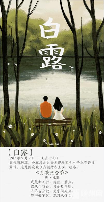 201724ʫ