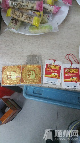 20170102_174314.jpg