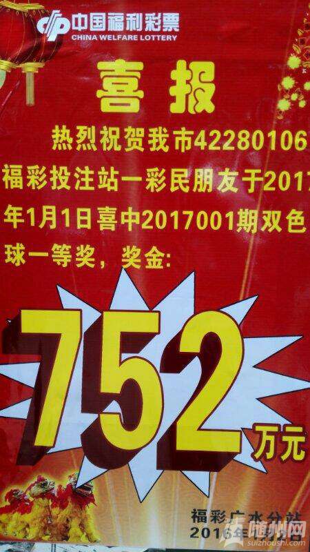1483431606778.jpg