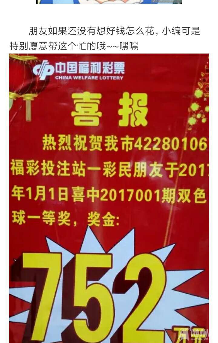 1483461385184.jpg