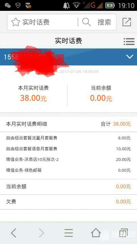 1483966868689.jpg