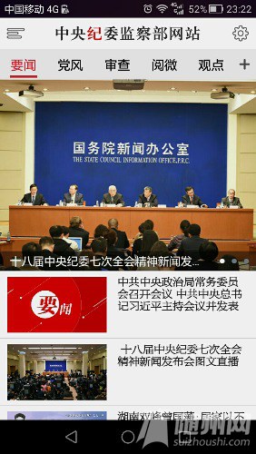 Screenshot_2017-01-10-23-22-19.jpeg