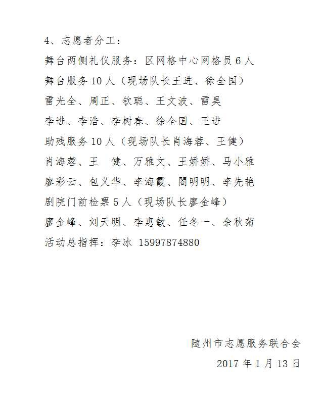 1484304320371.jpg