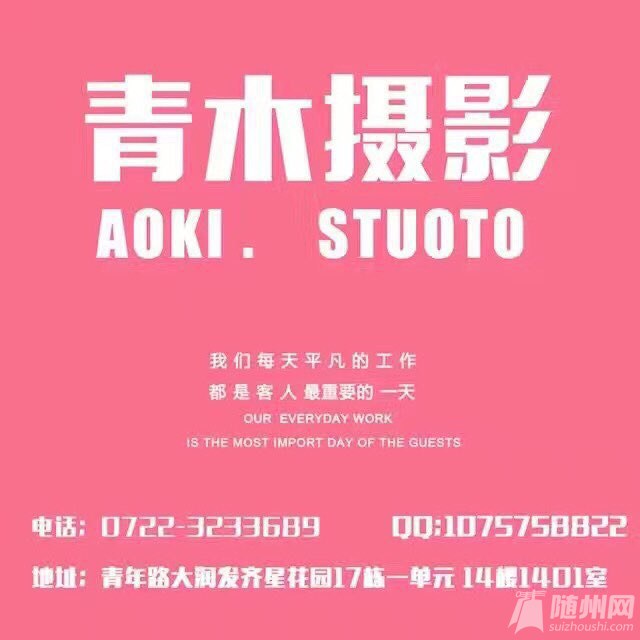 摄影工作室招聘_摄影工作室招聘素材图片免费下载 高清装饰图案psd 千库网 图片编号3531567(3)