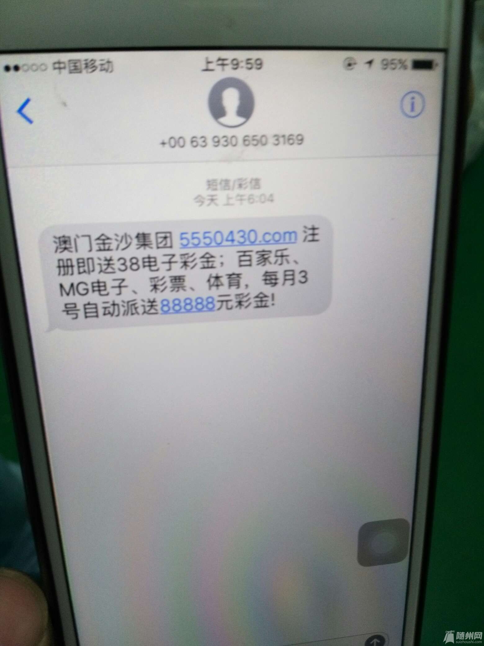1484996440731.jpg