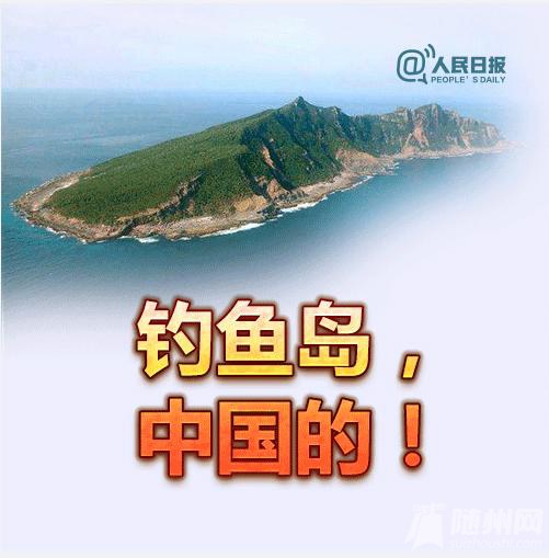 #史上今日#日本窃取钓鱼岛