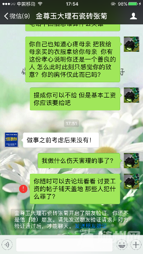 IMG_0157.PNG