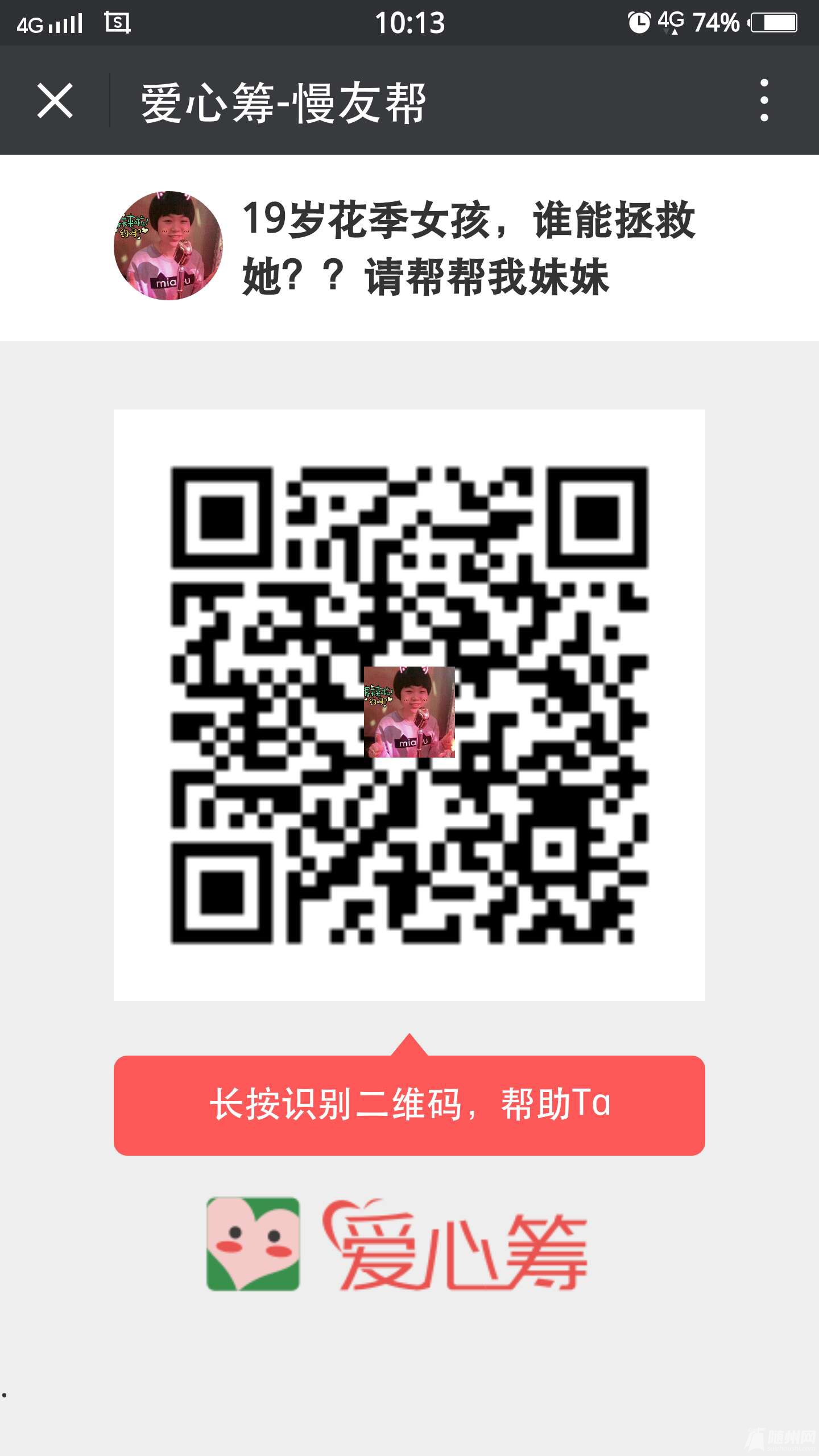 1485224179416.jpg