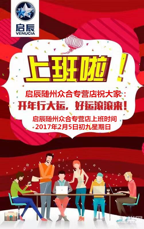 QQͼƬ20170205085926.jpg