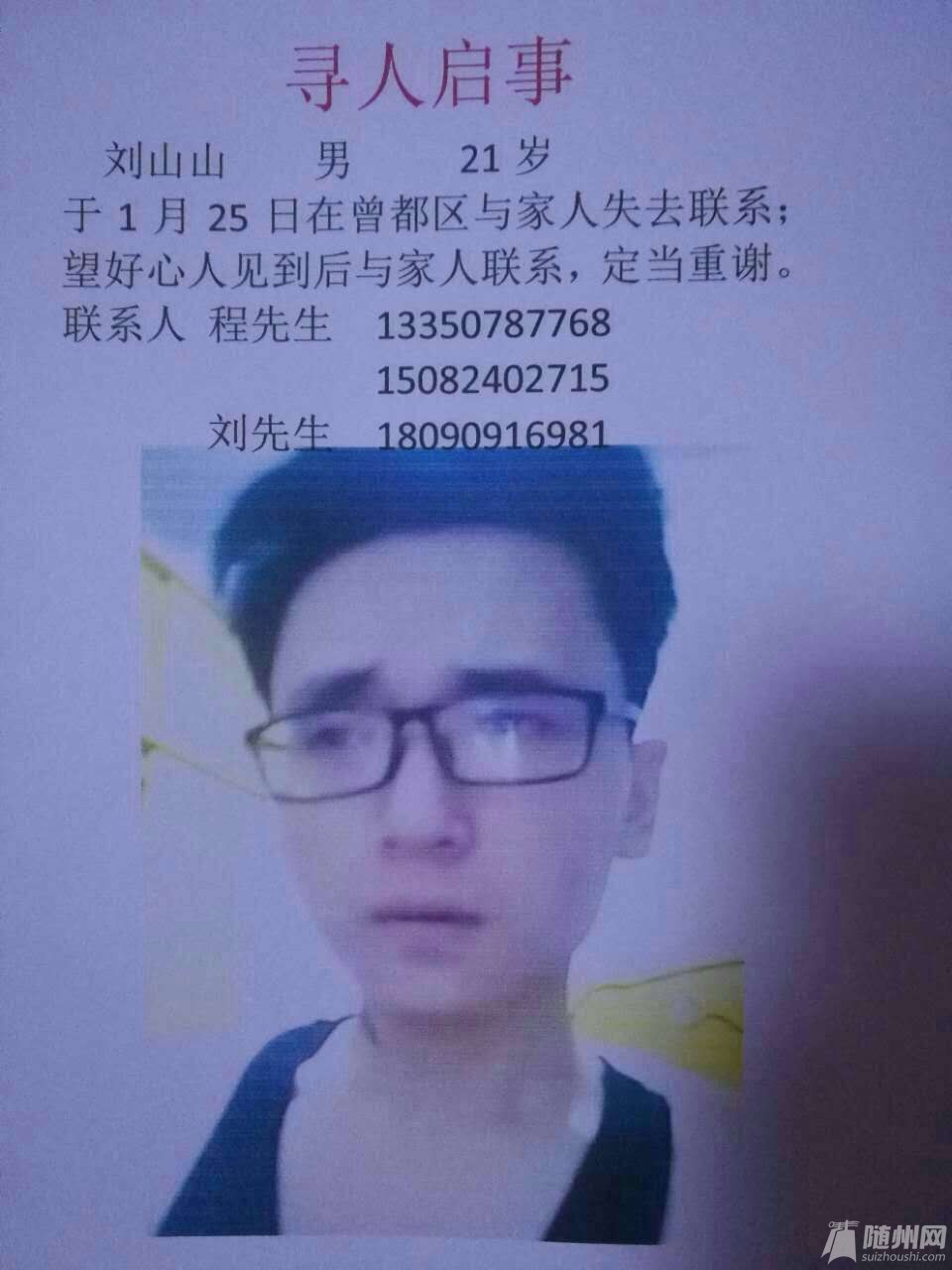1486811355826.jpg