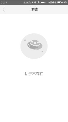 Screenshot_2017-02-11-20-17-40-456_com.suizhoushi.forum.png