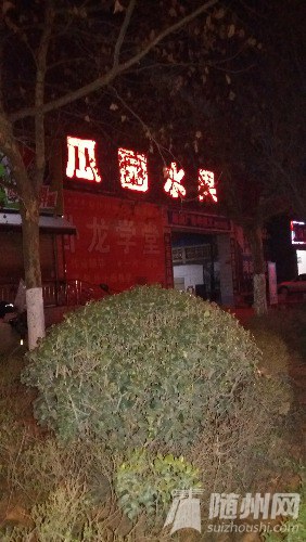 20170218_201540.jpg