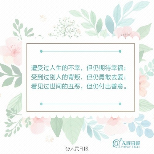 怎样才算一个内心强大的人